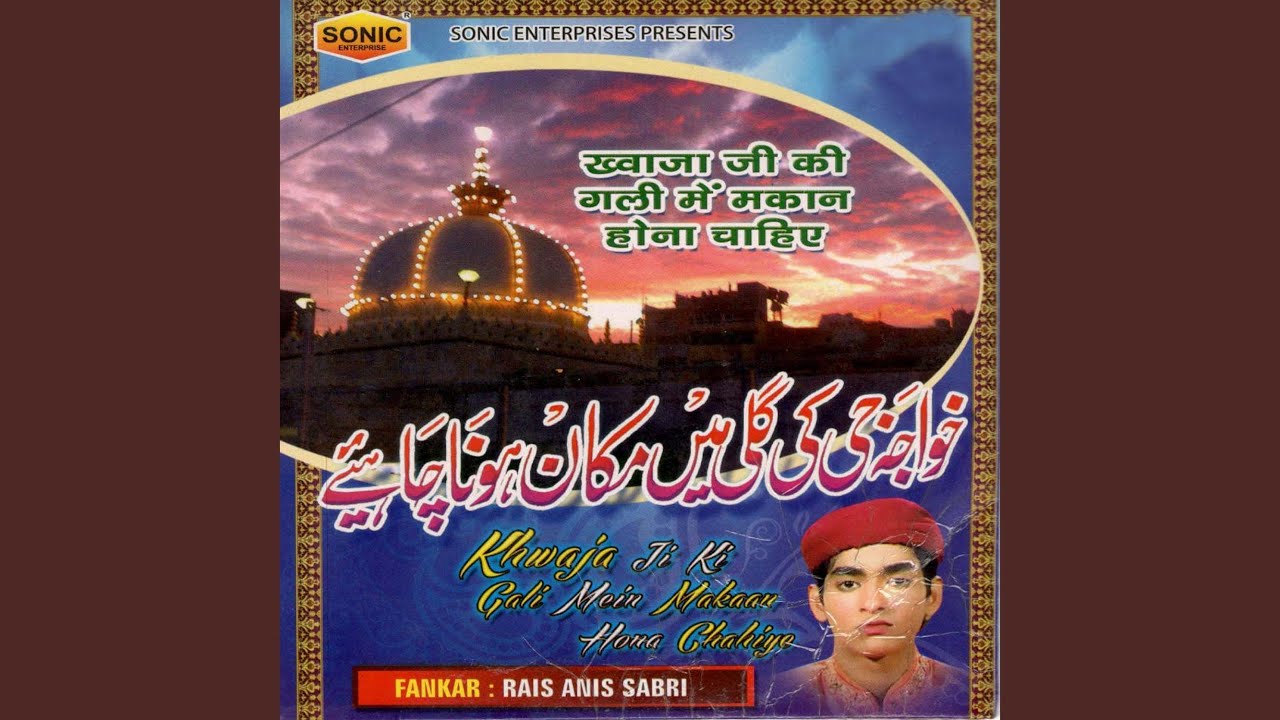 Khwaja Ji Ki Gali