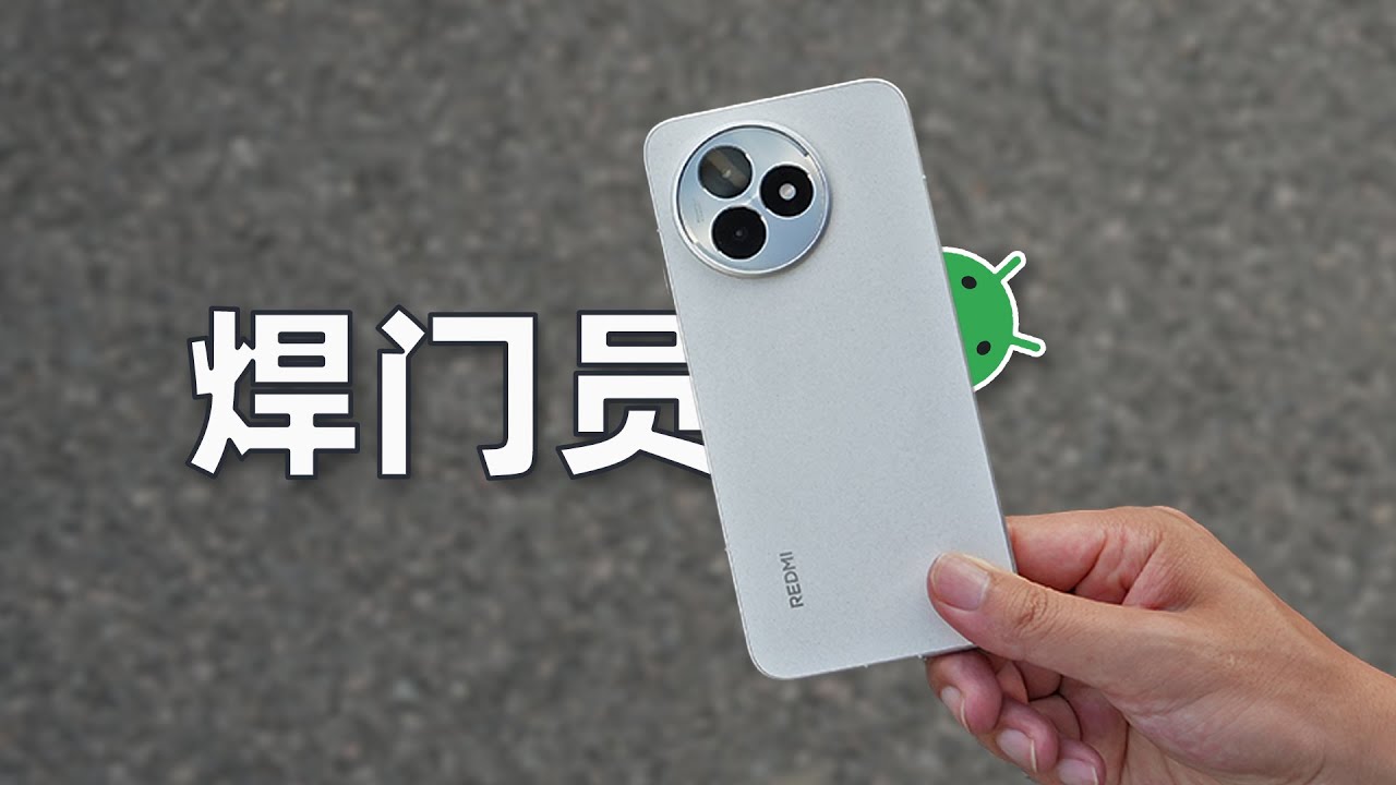 【REDMI K80 Is it A Surprise Or A Disappointment?】小米 REDMI K80 至尊版它才是真正的三千档安卓焊门员？这款水桶机是惊喜还是失望？