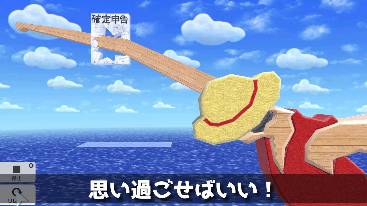 【スマブラSP】生み出したクソステまとめ５９【ステージ作り】