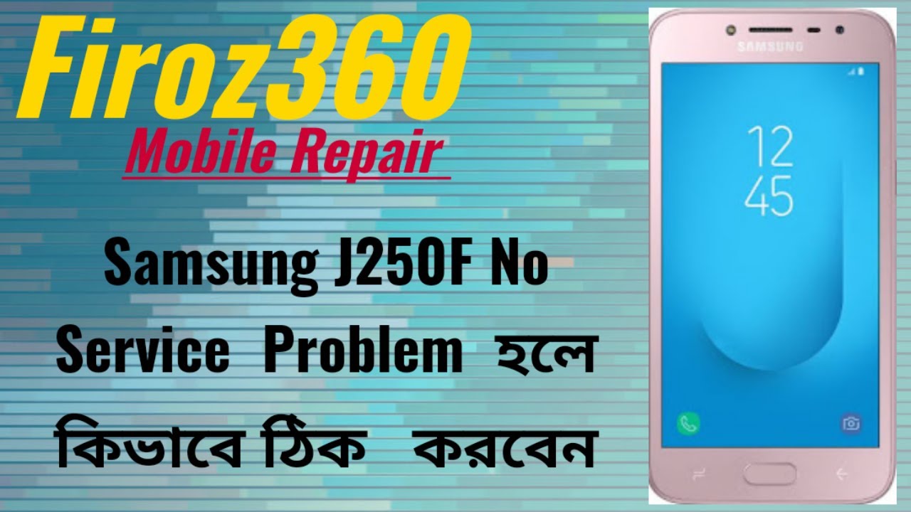 Samsung J250f No Service Solution