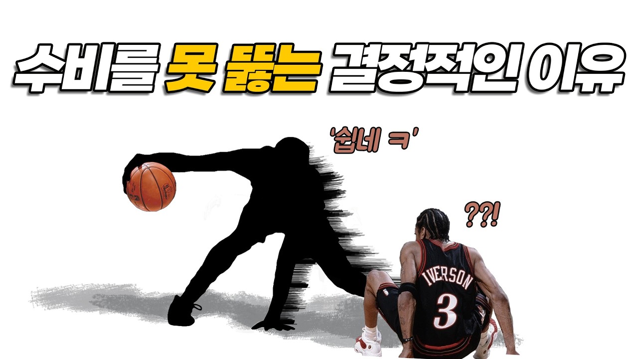 크로스오버, 쉽게 바꿔볼게요