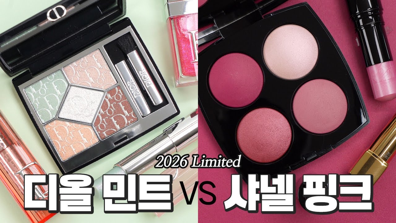 [RU] CHANEL vs. DIOR Весна 2026 — Обзор лимитированных коллекций и свотчи