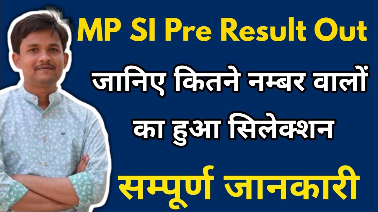 MP SI Pre Result Out | Cut Off Analysis | Marks vs Percentile All Detail