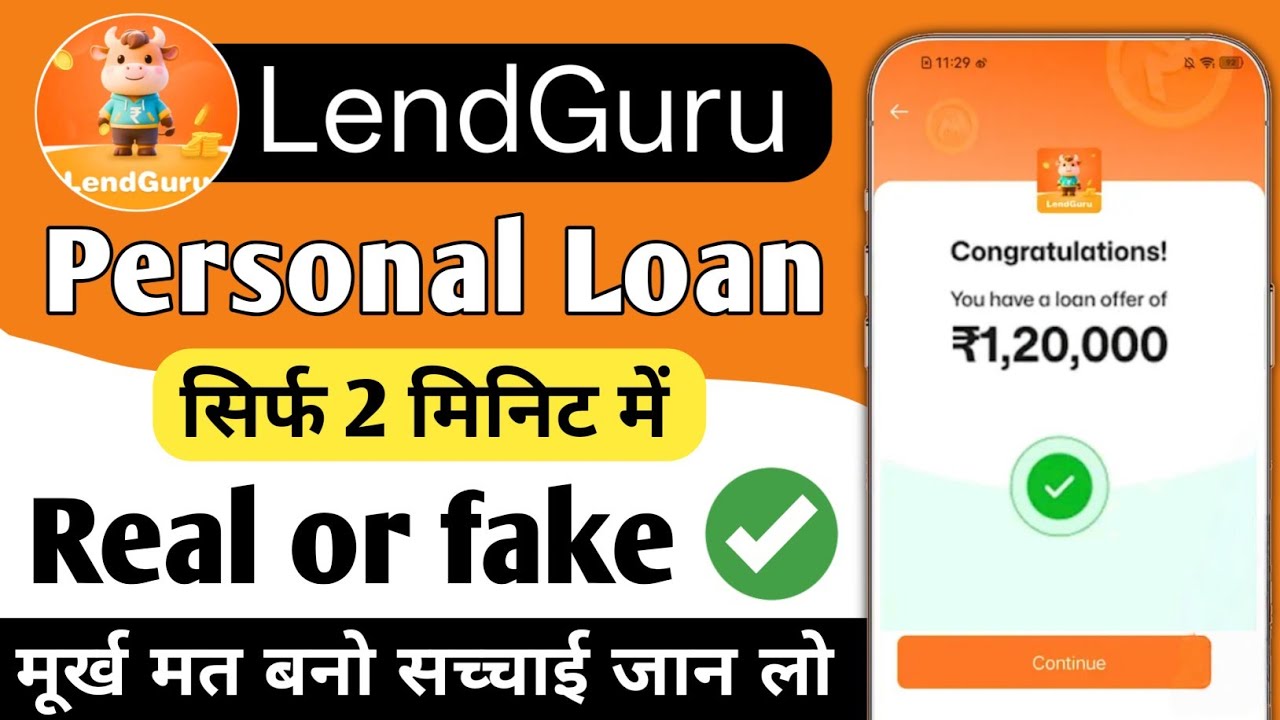 Lendguru Loan App | Lendguru Loan App Real or Fake | Lendguru Loan App Review|