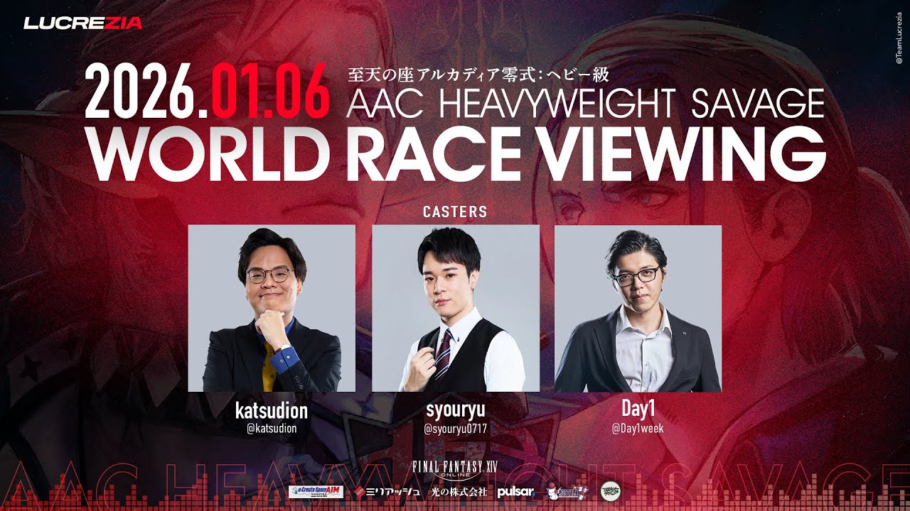 【FF14】WORLD RACE VIEWING 至天の座アルカディア零式：ヘビー級【Lucrezia】