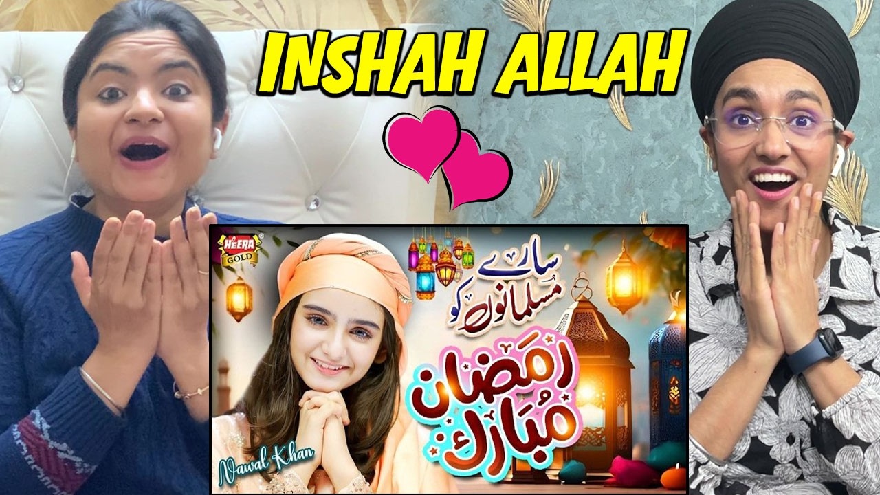 Indians Reaction to Nawal Khan | Sare Musalmano Ko Ramzan Mubarak | New Ramzan Kalam 2026
