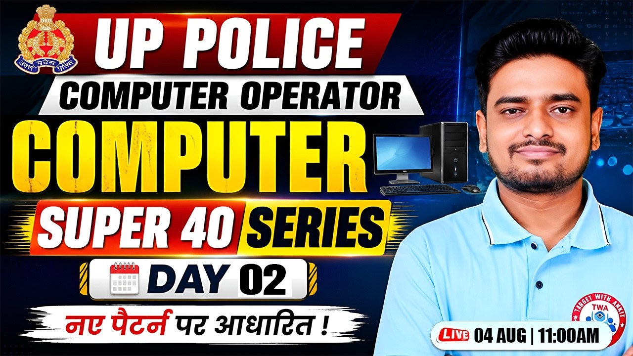 UP Police Computer Operator 2026 | Computer Practice Class #2 | Computer Class By Ravi Sir
