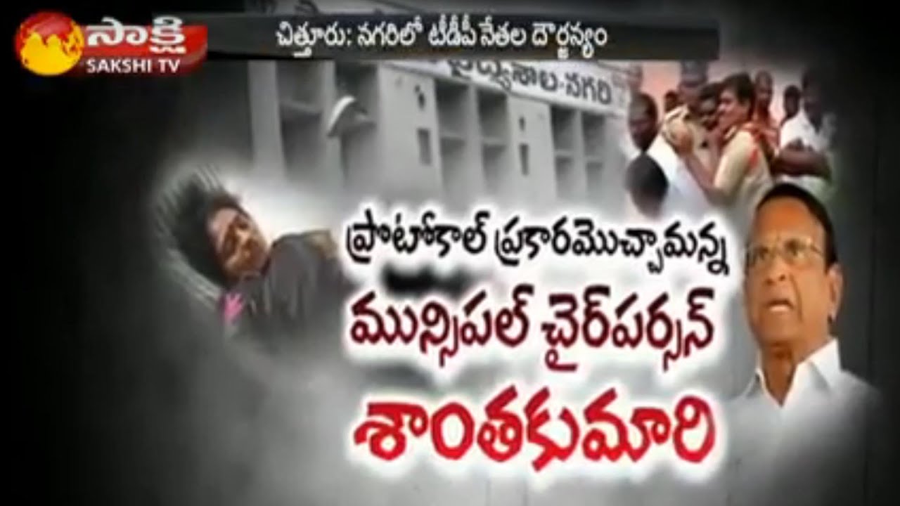 TDP Leaders Attacks on YSRCP Counselors at Nagari in Chittoor District - Watch Exclusive