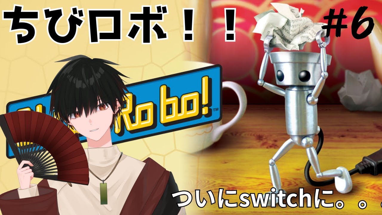 【ちびロボ】ど深夜ちびロボ。。。。。