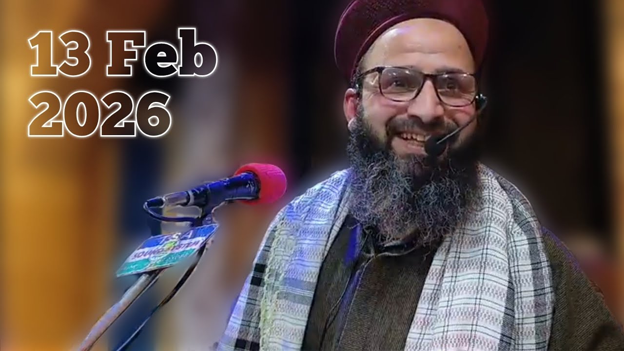 13-02-2026 Bayan // Moulana Ishaq Nizami Sahab // Subscribe to Ishaq Nizami Sahab