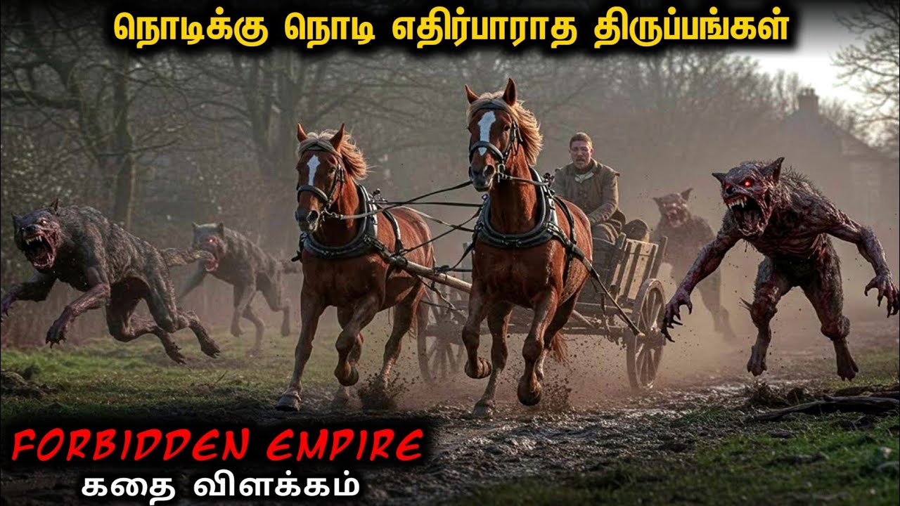 பரபரப்பு அள்ளும் விறுவிறுப்பு தள்ளும் கதை | Star Movies Tamil | Tamil Voice Over | Mr Tamilan