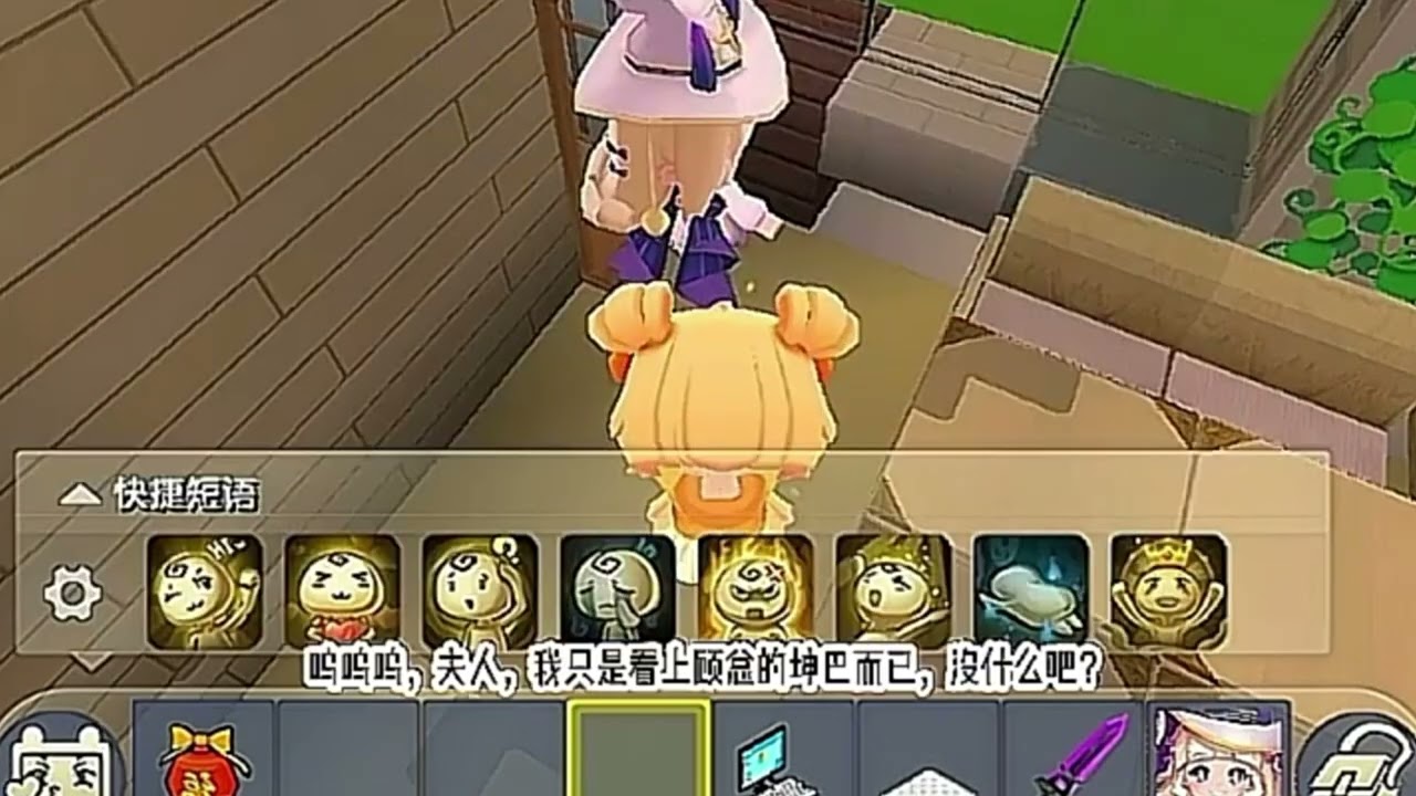 【迷你世界】「BT咖啡廳女僕🌟」 迷你世界故事 迷你世界講故事 迷你世界說故事