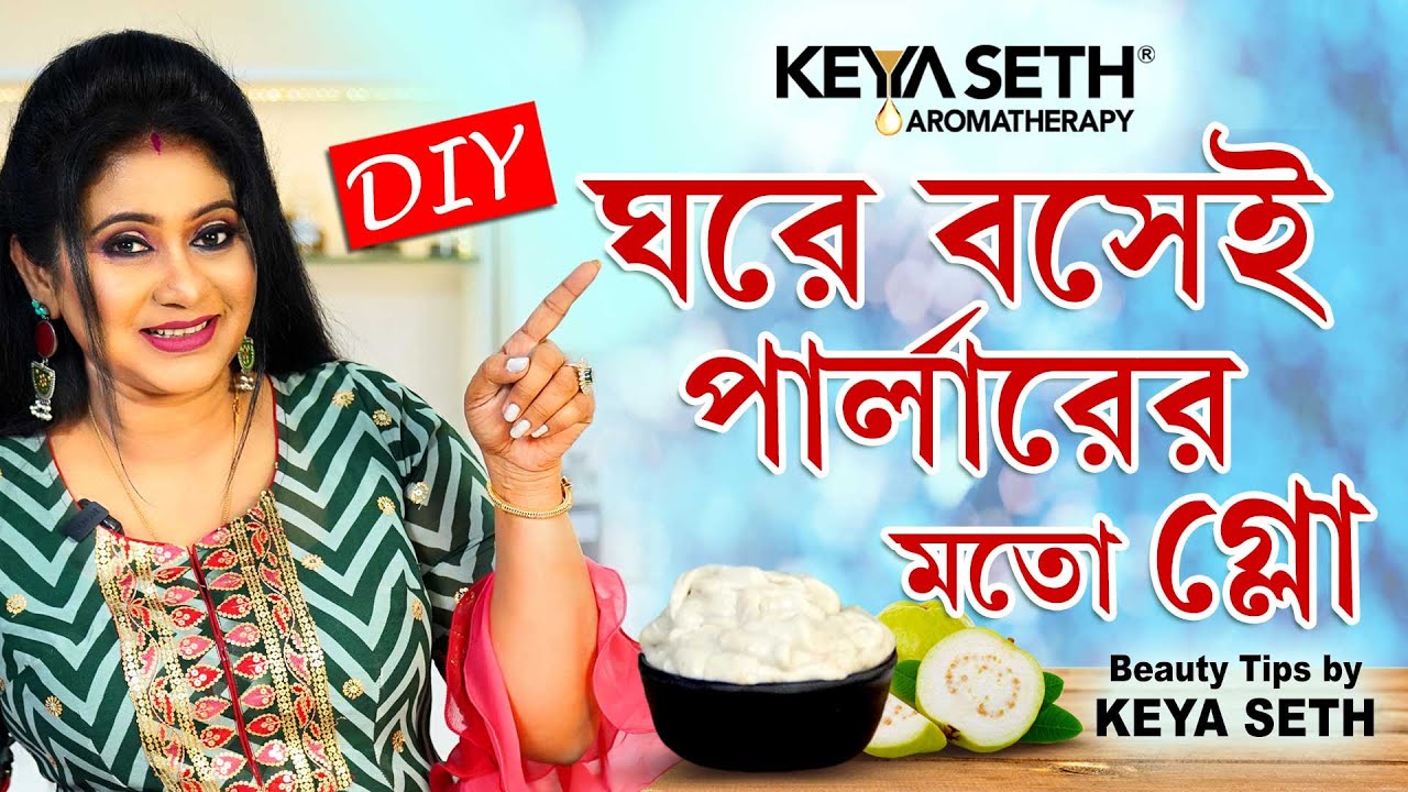 DIY Face Polishing Mask| Natural Face Mask for glowing skin| Tips given by Keya Seth|