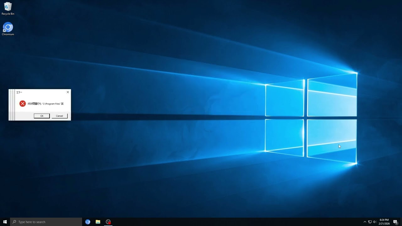 Windows 10 1809 Crazy Error