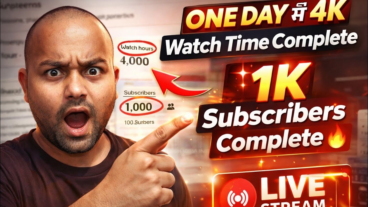 24 घंटे में 4K Watch Time & 1K Subscriber 🔴 |LIVE STREAM से Possible!(पूरा और प्रोफेशनल)#4KWatchTime
