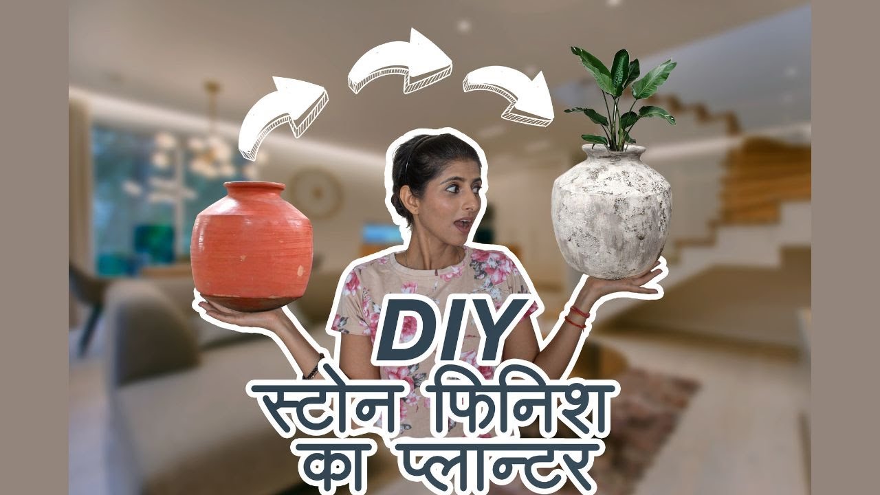 Hindi : DIY antique stone finish planter pot : Antique finish easy DIY with cement : Home decor DIY