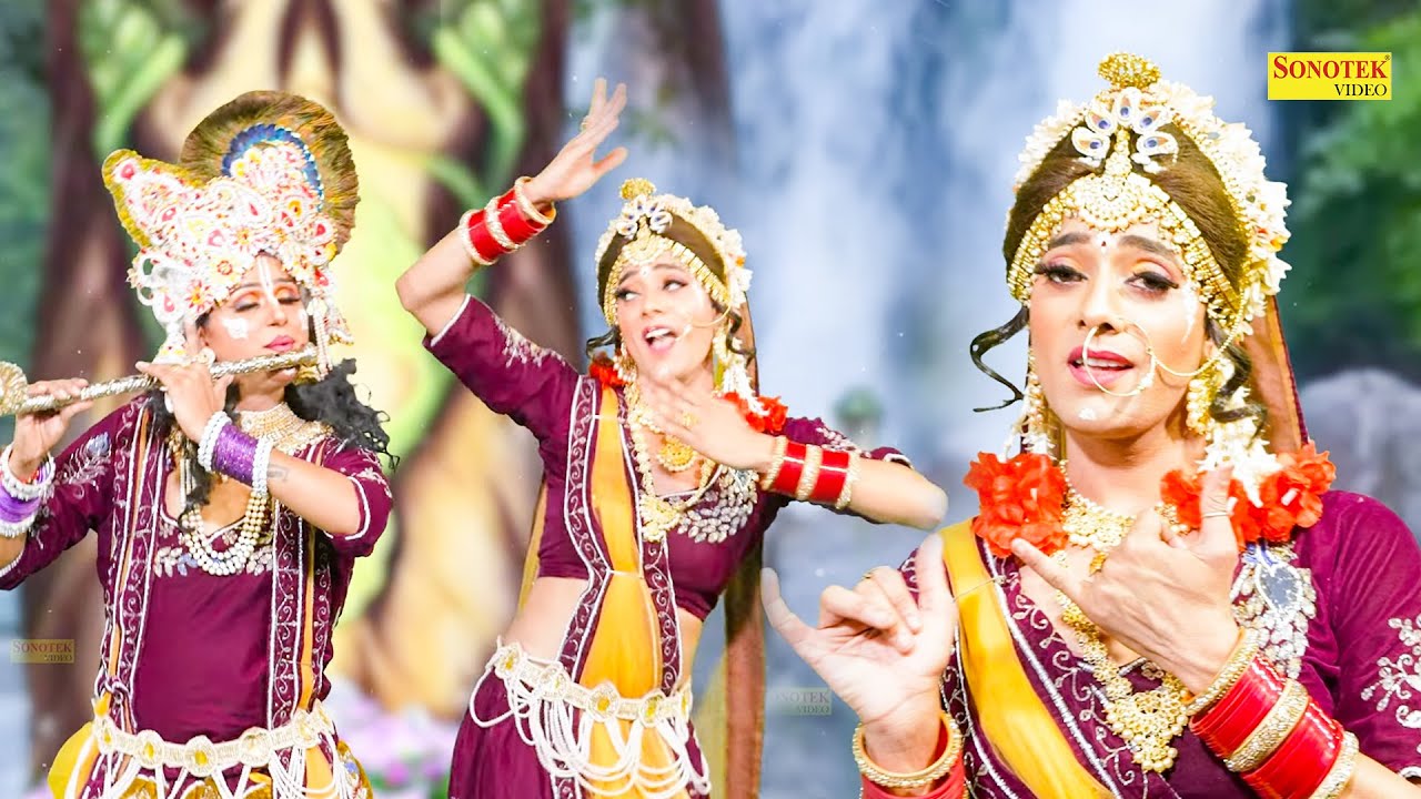 राधा कृष्ण Dj डांस - राधा तेरी याद सताए मुझको I Radha Teri Yaad Sataye Mujhko I Dance Song I Sonotek