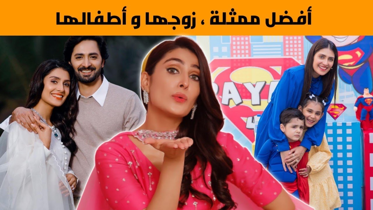 معلومات عن مهويش بطلة مسلسل سر السعادة ،عمرها ،عائلتها ،ديانتها، زوجها و أولادها