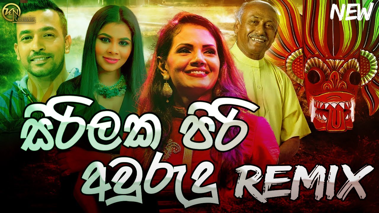Sirilaka Piri Aurudu Remix | Aurudu Party | Aurudu Song Remix | Aurudu Dj | Sinhala Remix Song | New
