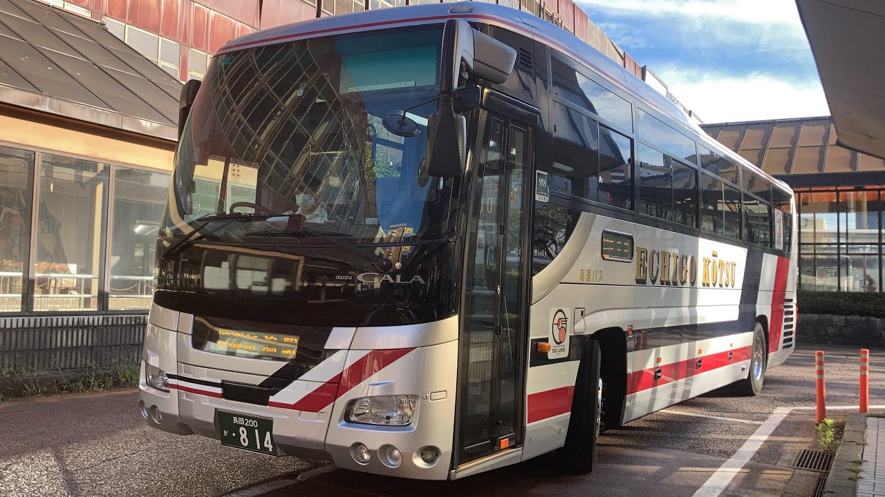高速バス前面展望 車窓 長岡駅前→新潟駅前/ ときライナー(越後交通)長岡駅前1600発