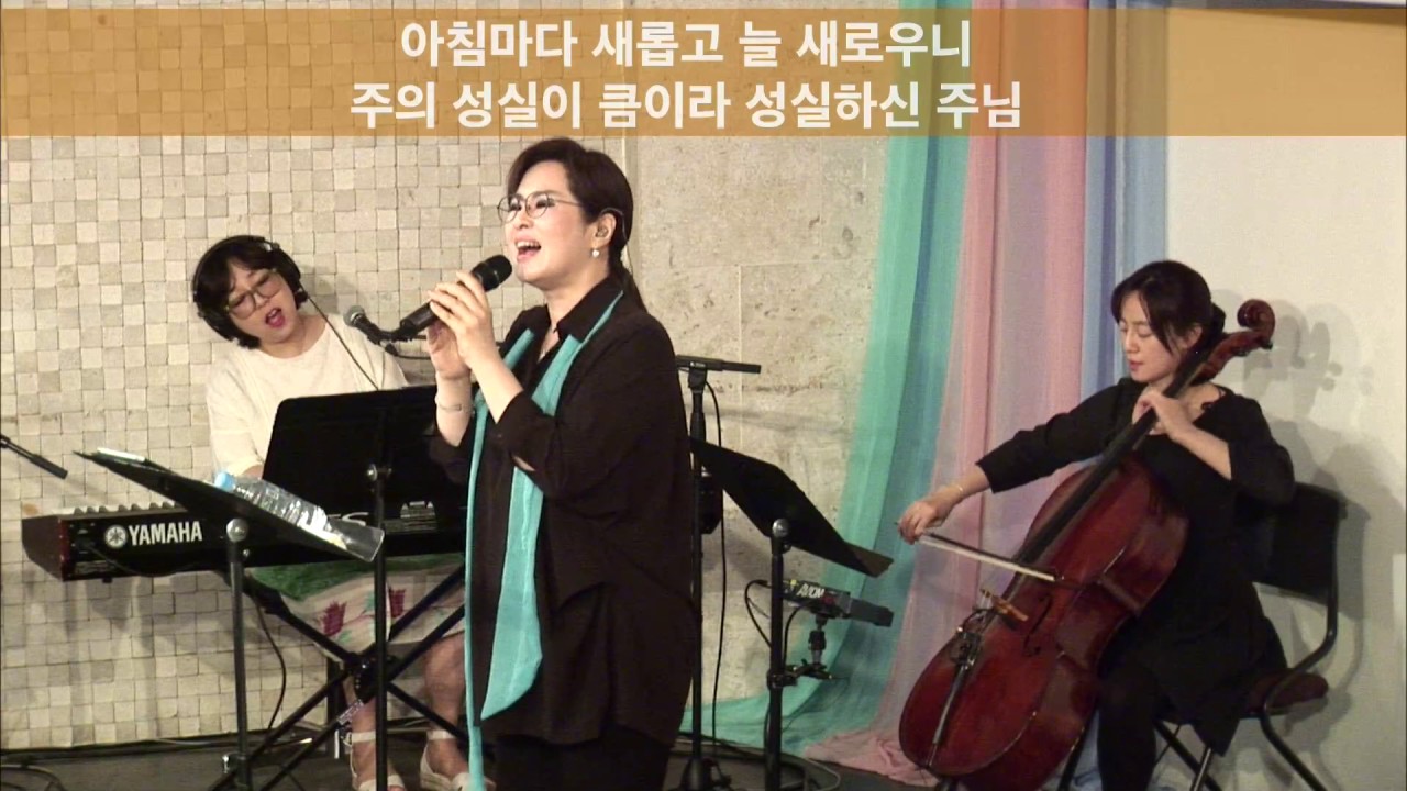 2017년 07월 05일 찬양회복을 위한 송정미와 함께 하는 찬양리바이벌