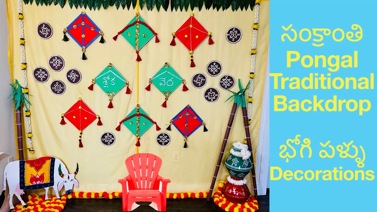 Sankranthi Backdrop Decorations | DIY PONGAL Decorations | Bhoghipallu backdrop | KITES backdrop
