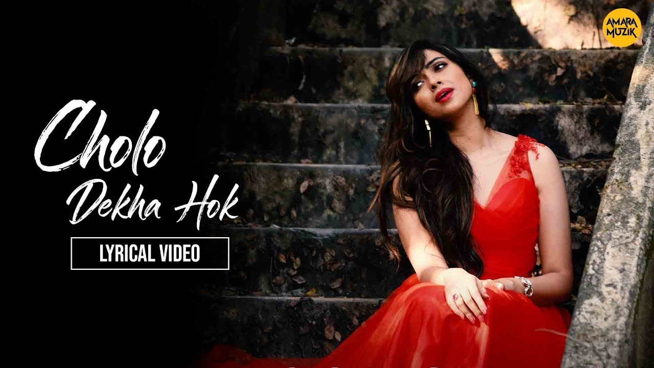 Cholo Dekha Hok Lyrical Video Song | Somchanda Bhattacharya | Neel Bhattacharya | Prasen | Shubham