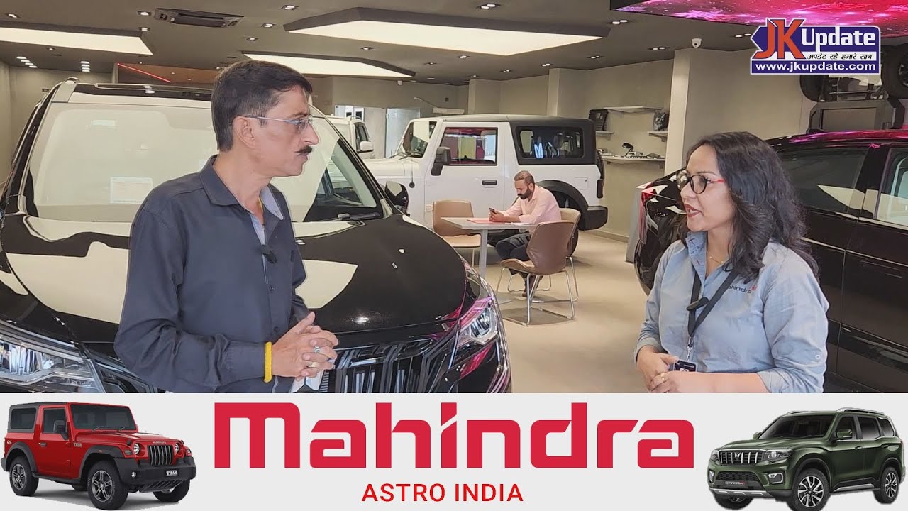 Astro Mahindra , a name you can Trust …Near Wave Mall Jammu now….
