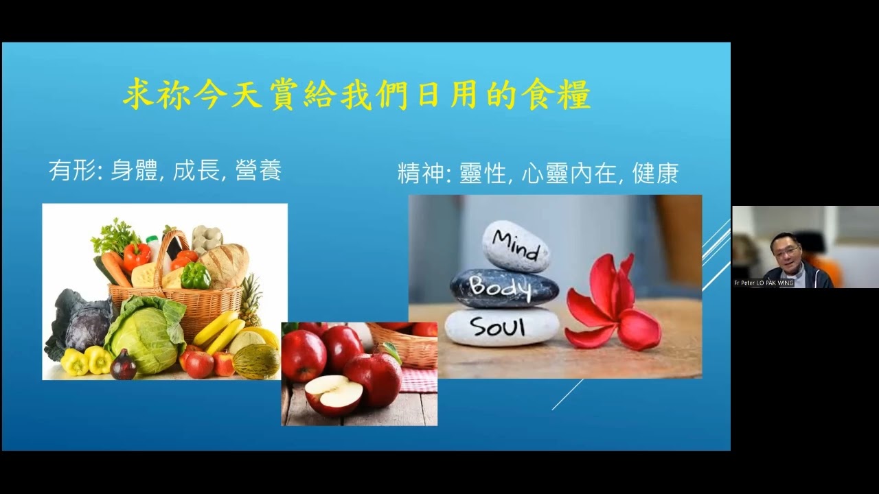 復活的生命力 二   盧伯榮神父
