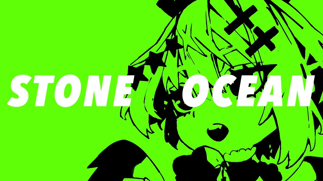 STONE OCEAN　歌ってみた　星鏡スピカ