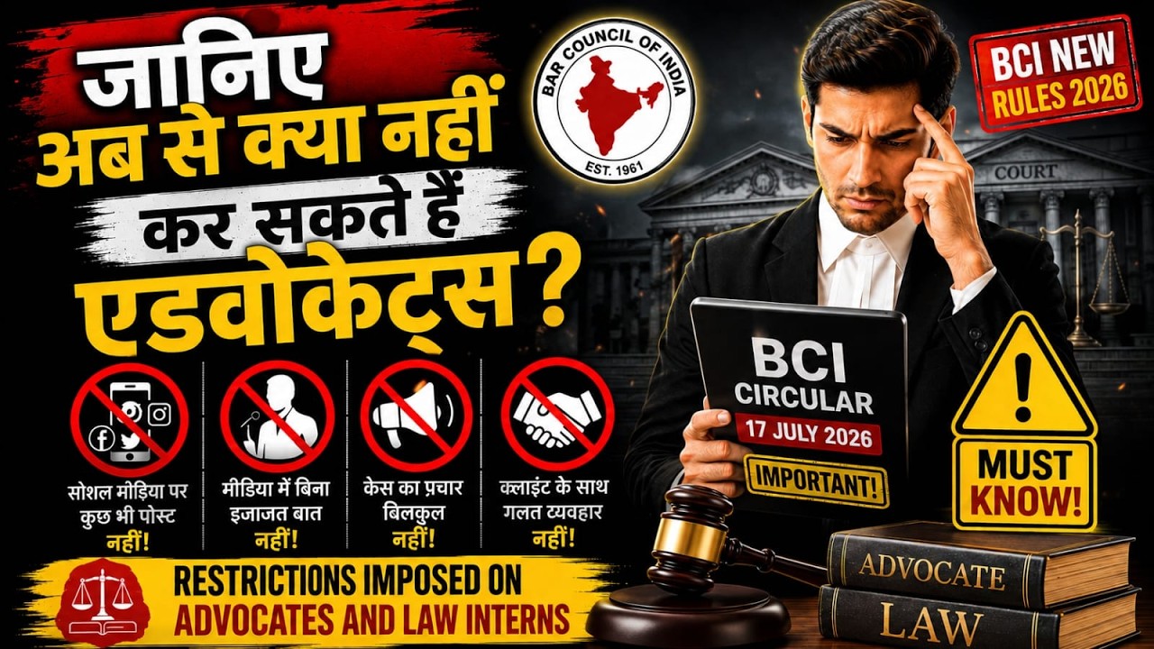 BCI's Latest Social Media Guidelines for Advocates | 10 Points You Must Know