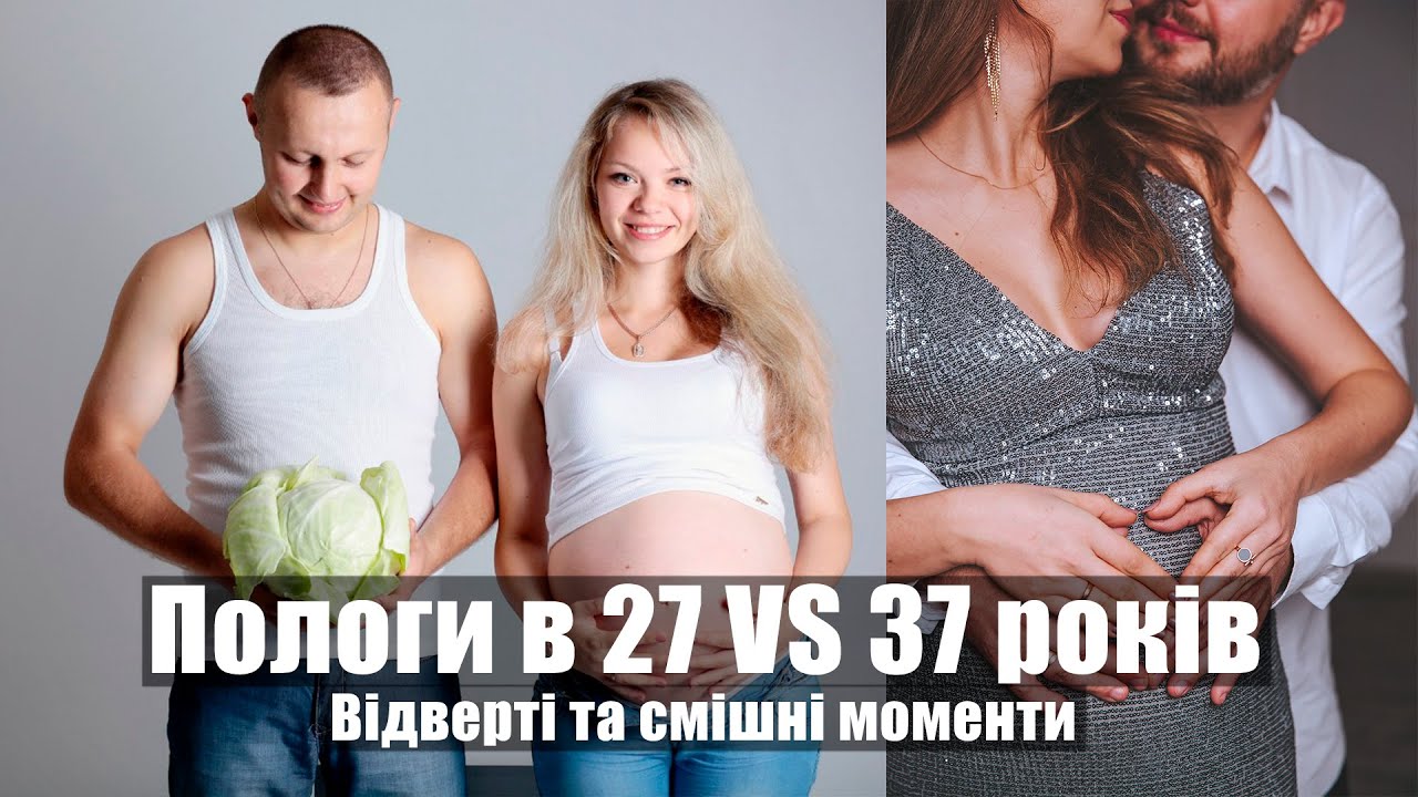 Моя історія пологів || Природні VS кесарський розтин || Епідуралка чи без