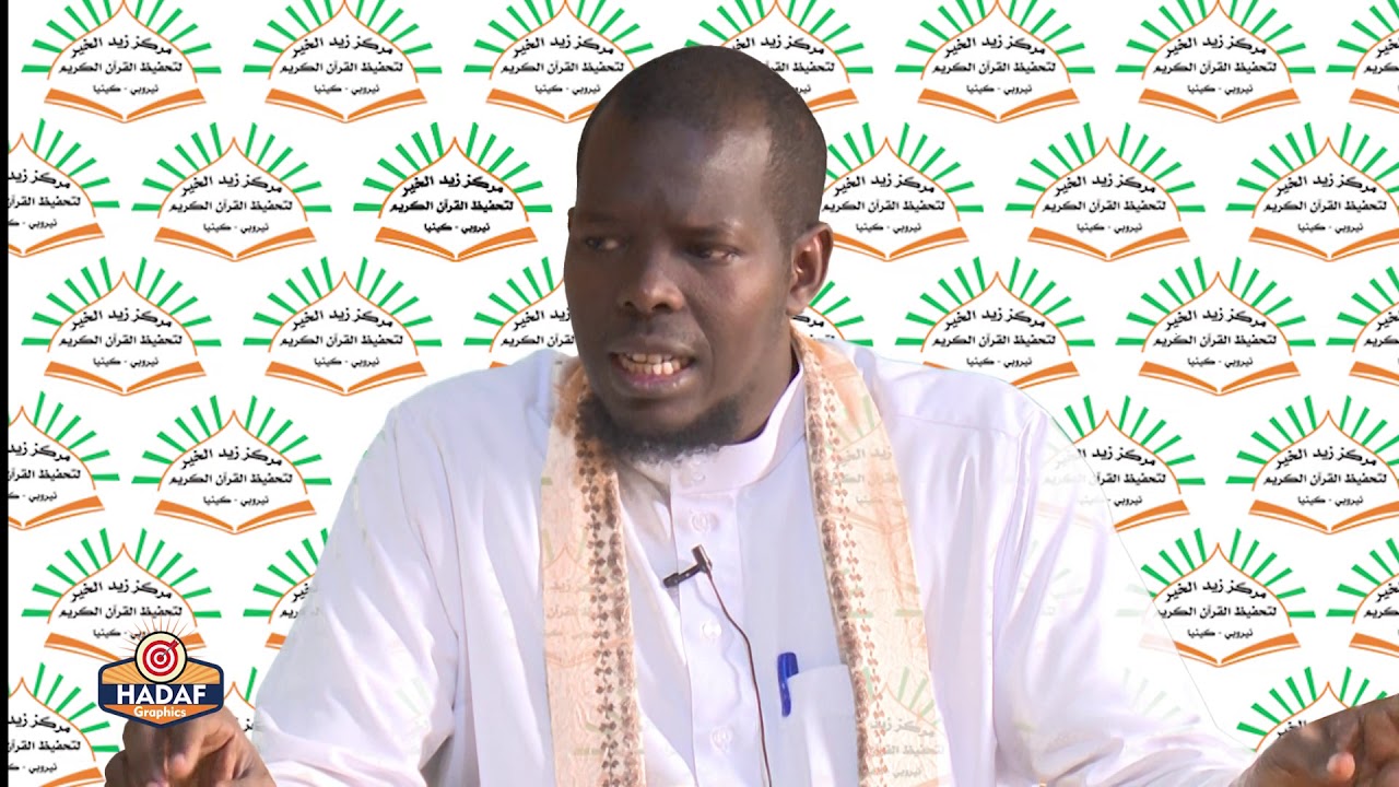 Dar. 19AAD EE KITAABKA KHULAASATU NUURUL YAQIIN ᴴᴰ┇SH. MAHAD ABDINOOR