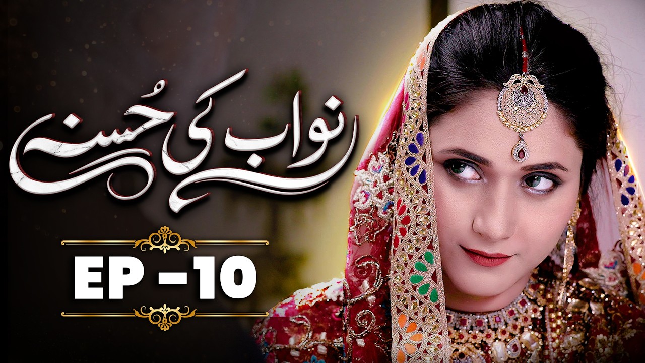 Nawab Ki Husna | Episode 10 (ENG SUB) | New Pakistani Drama Serial | MUN Dramas