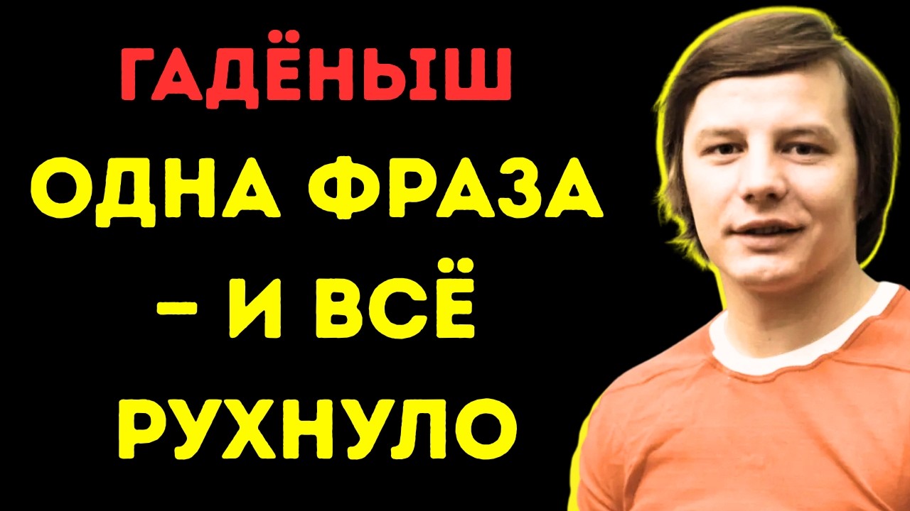 За Что Александрова Ненавидела Вся Сборная СССР