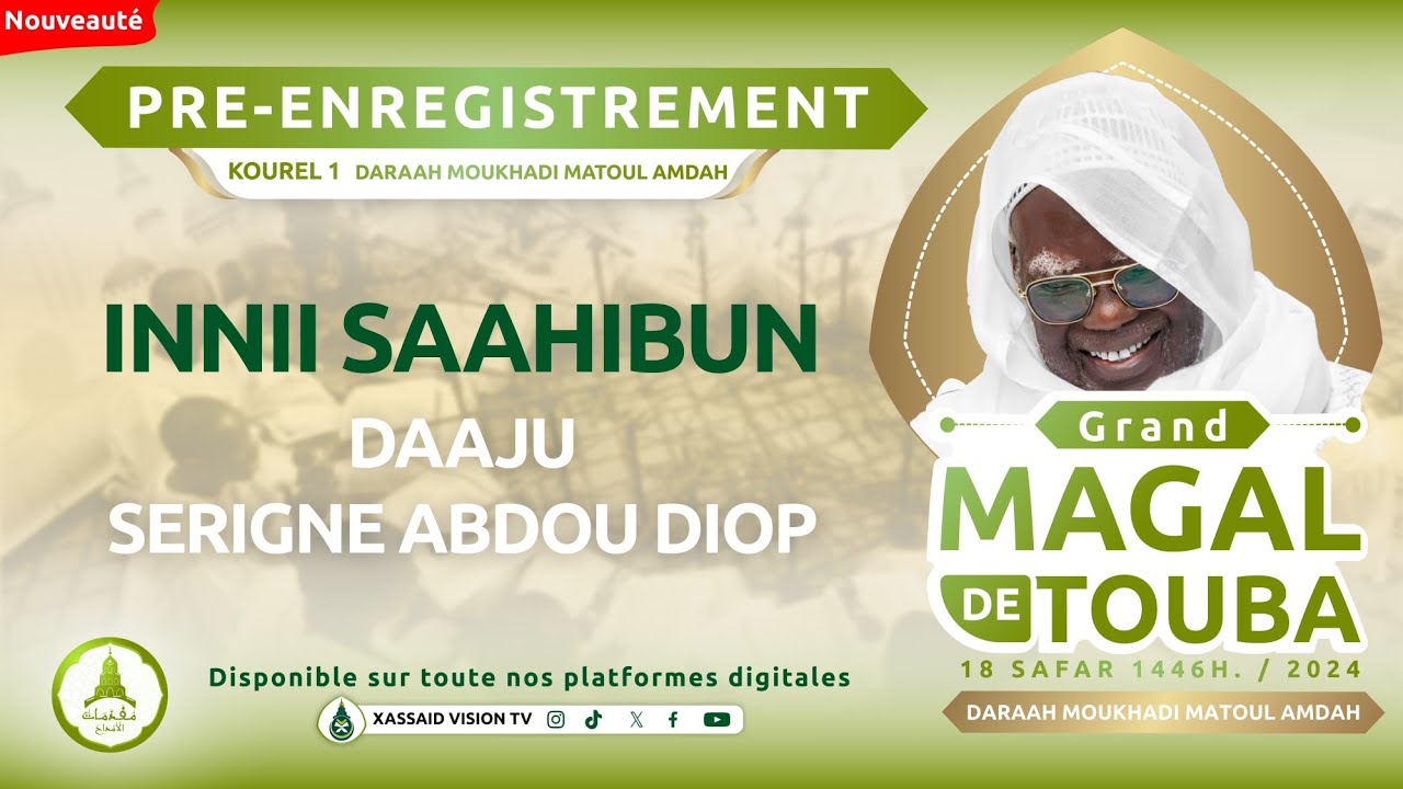 inni Saahibunn Daaju 