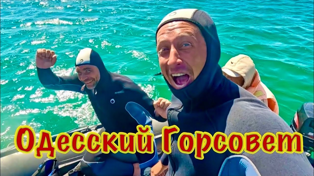 Сухогруз Одесский Горсовет