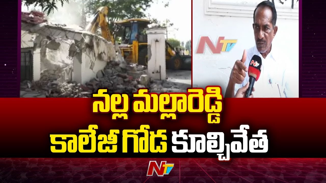 HYDRAA Demolitions At Narapally, Medchal | Ntv