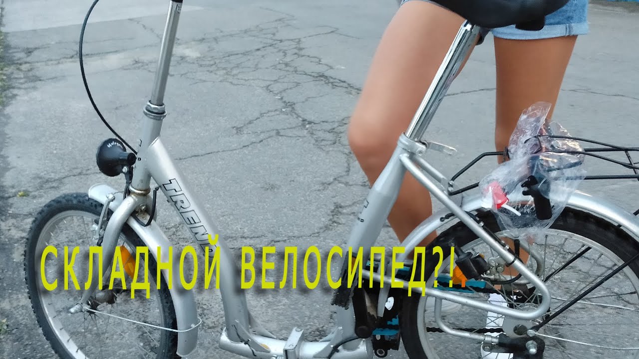 #folding #складнойвелосипед  Bickerton Junction.    Складной велосипед. Возможности и особенности