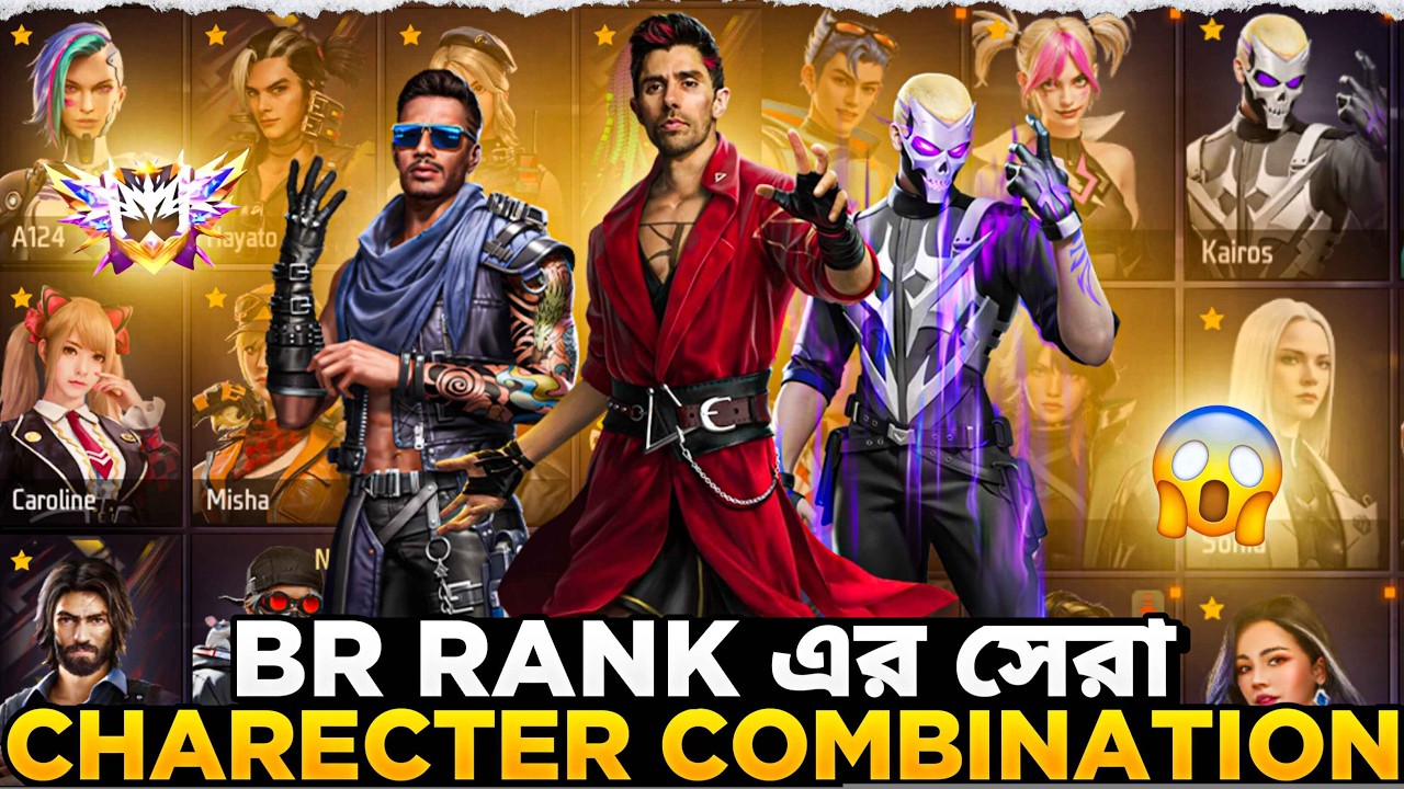 Br Rank এর সেরা Character Combination 😱 | Best Character Combination For Br Rank 🔥