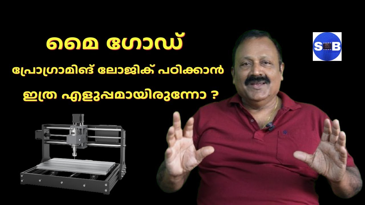 ഒരു New Level Programming Class | Learn Programming Logic Very Easily | First Time in Malayalam!