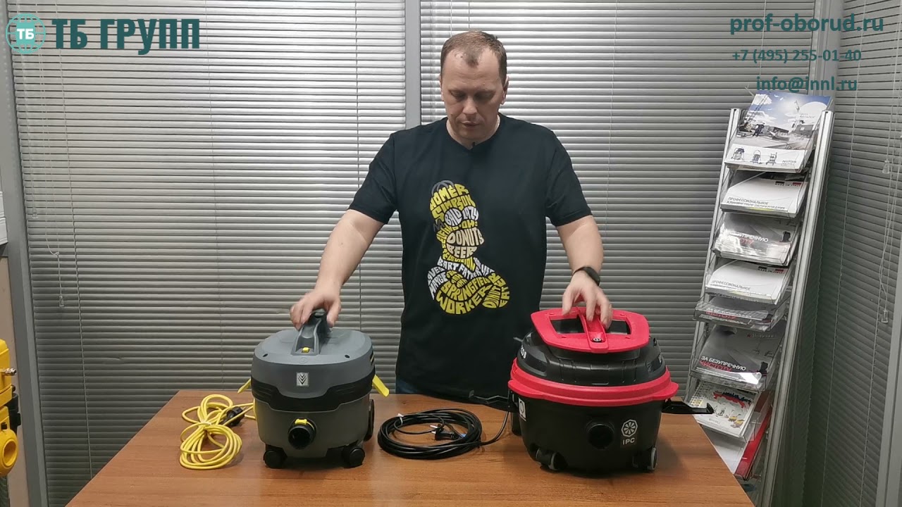 Обзор пылесосов для сухой уборки. Часть 1. Soteco LP 1/12 Eco и Karcher T 7/1.