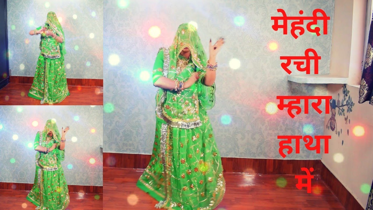 |mehandi rachi mhara haathan mein|| मेहंदी रची म्हारा हाथा में || Seema Mishra||