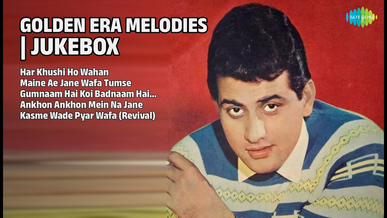 गोल्डन मेलोडीज़ | Lata Mangeshkar Songs | Har Khushi Ho Wahan | Maine Ae Jane Wafa Tumse