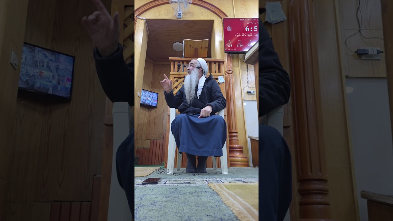 الشيخ ابو معتز المومني 