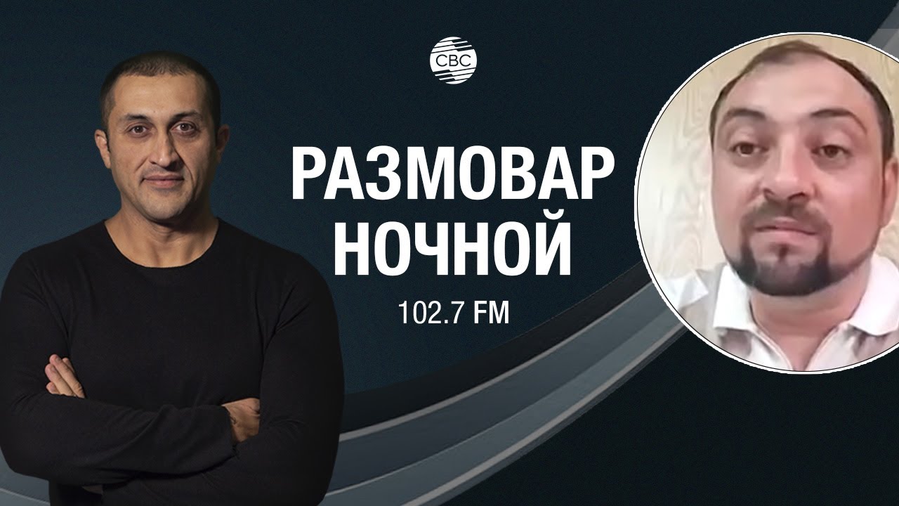 Весёлый армянин