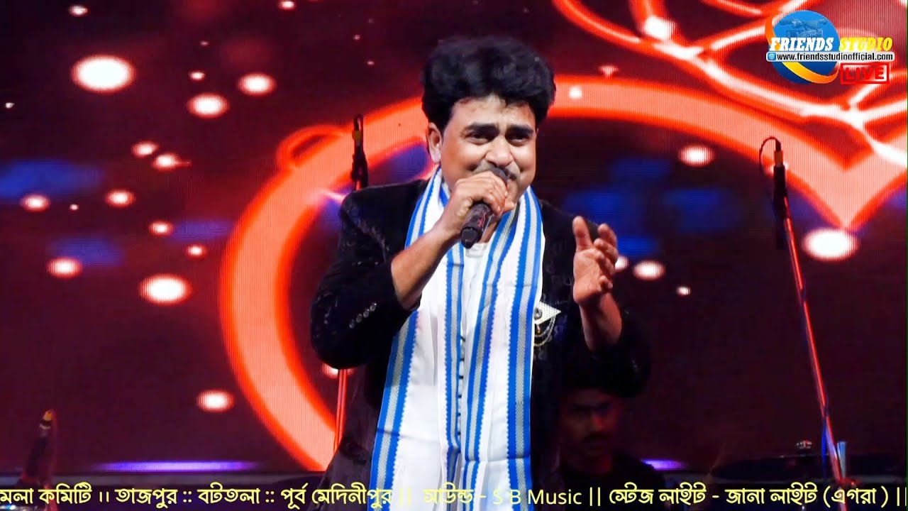 Janam Dekh Lo Mit Gayi || Udit Narayan || Main Yahaan Hoon || Voice - Akash Uddin || Friends Studio