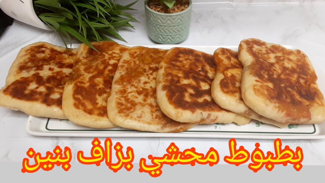 ميني بطبوط محشي لذيذ 😋تزيني به طاولة رمضان بعجينة خفيفة و مفشفشة👍