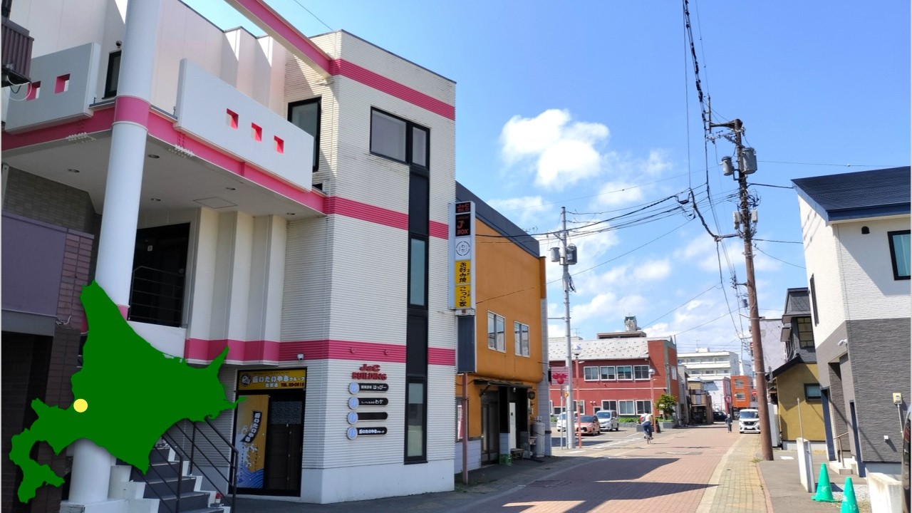 当別町一の歓楽街❗️当別町のふくろう通りを散歩 - 2025年5月