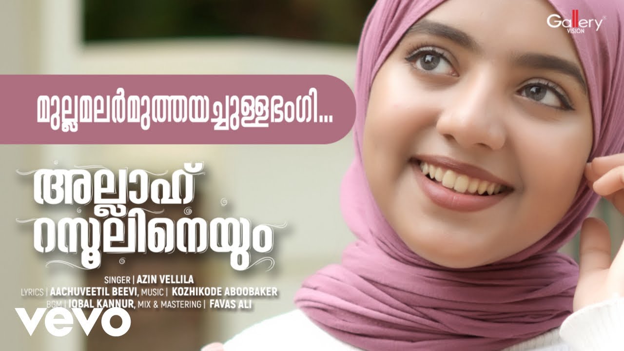 Azin Vellila - Allah Rasoolineyum | Official Music Video